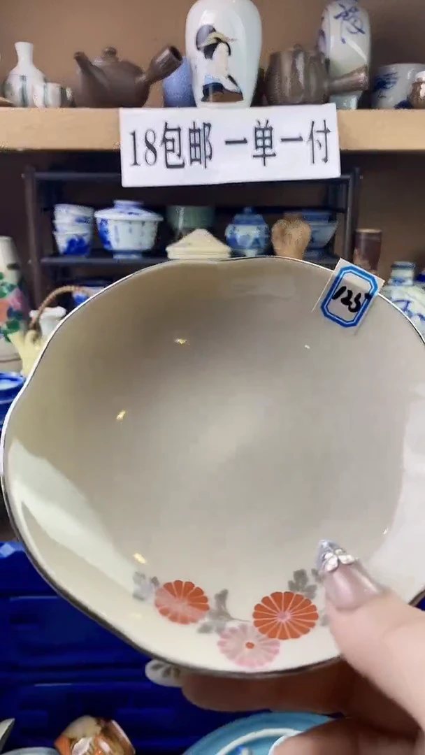 瓷片满**弥xxxxxxxxxxx125