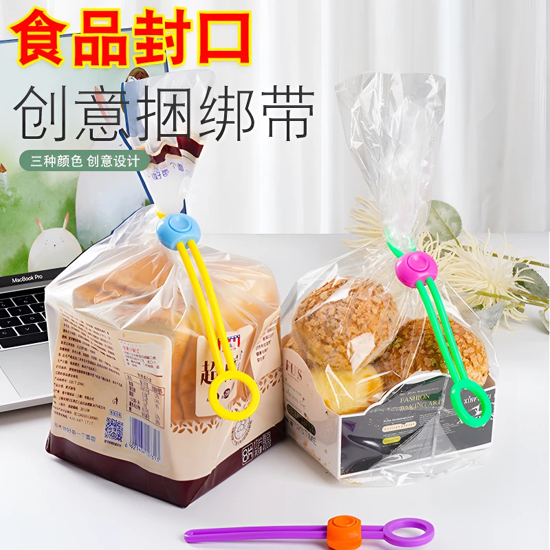 【鑫瑞】便携彩色密封封口绳绑带多功能理线绑绳捆扎带封口夹
