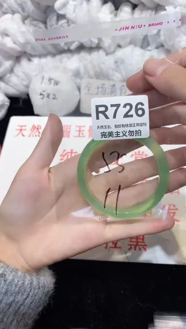 手镯玛瑙/玉髓未镶嵌55