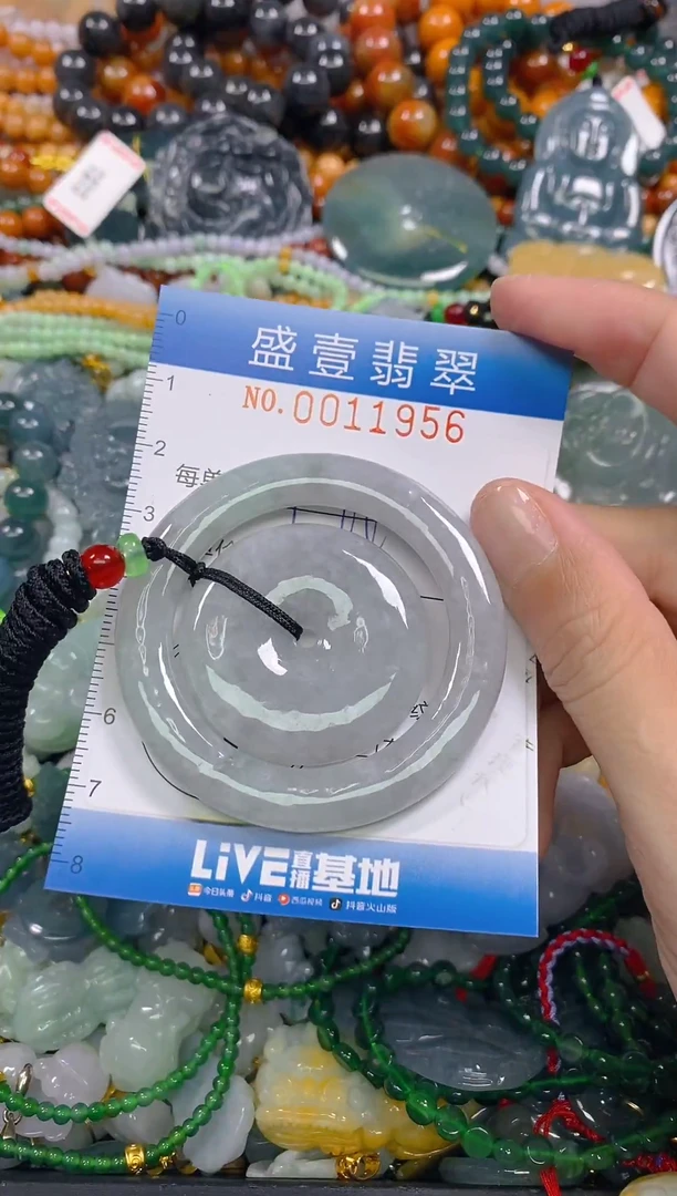 颈饰未镶嵌翡翠闪购0011956