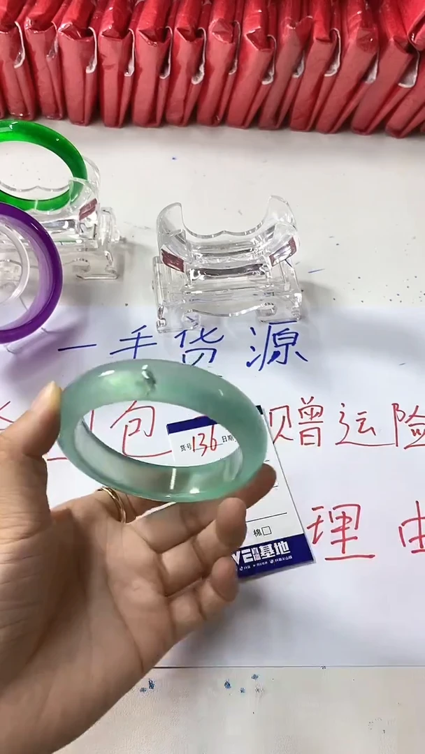 流行美美百搭真实好看直播间136