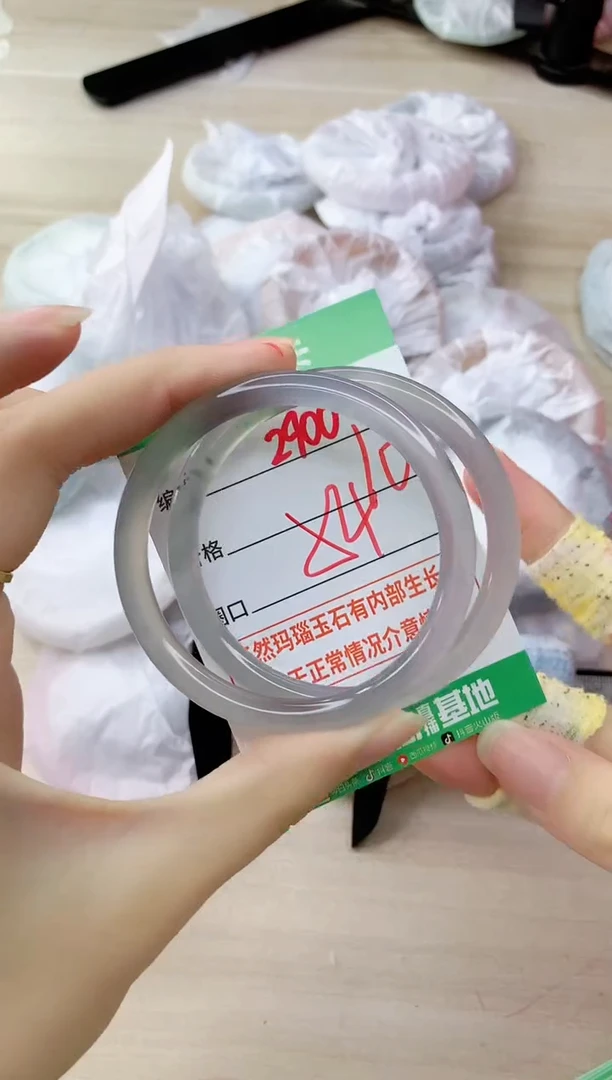 玛瑙/玉髓手镯未镶嵌2900