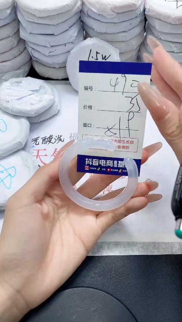 未镶嵌手镯玛瑙/玉髓490