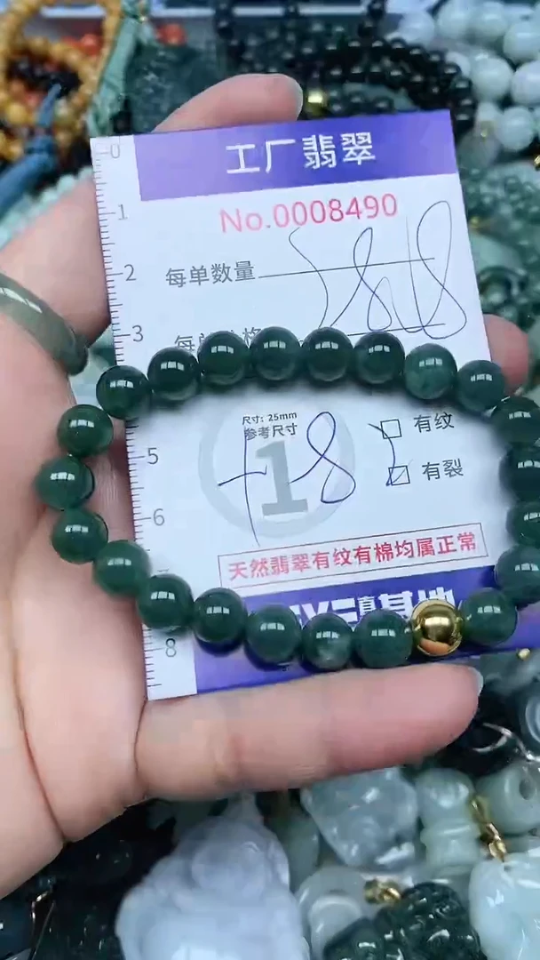 【闪购商品】翡翠吊坠(不含链)未镶嵌翡翠