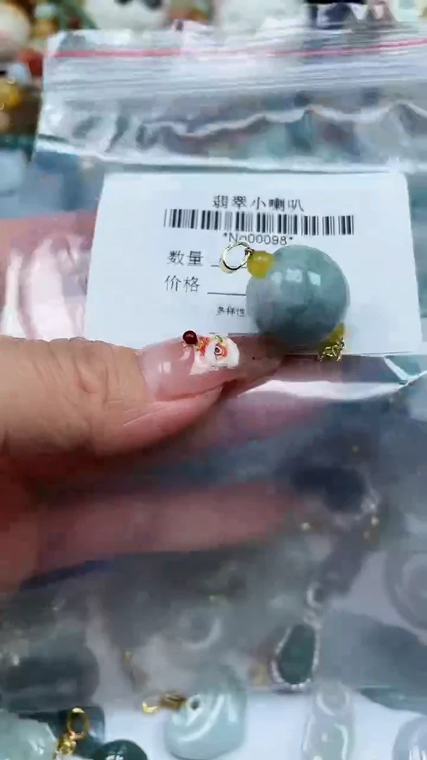 【闪购商品】翡翠颈饰未镶嵌闪购00098