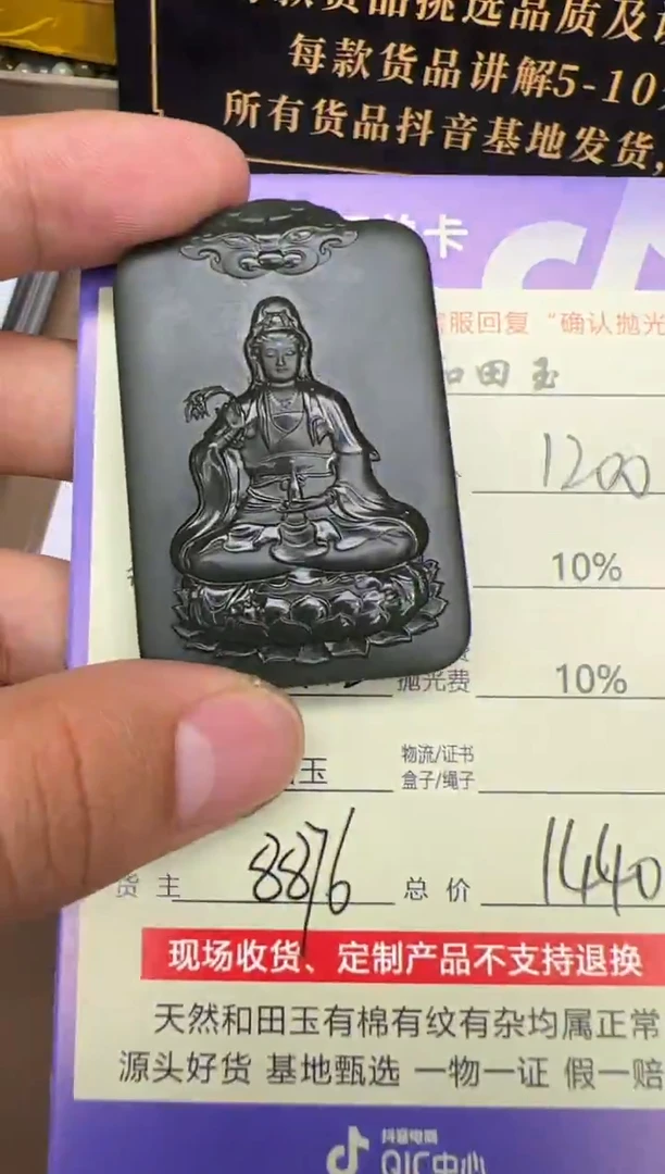 未镶嵌和田玉挂件8876