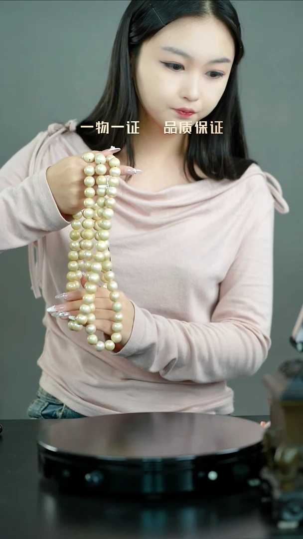 般*月108朝珠一物一证 铜宝艺收藏 精品专场