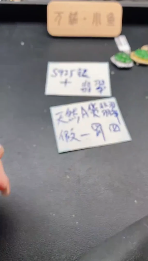 银S925镶嵌戒指翡翠51511
