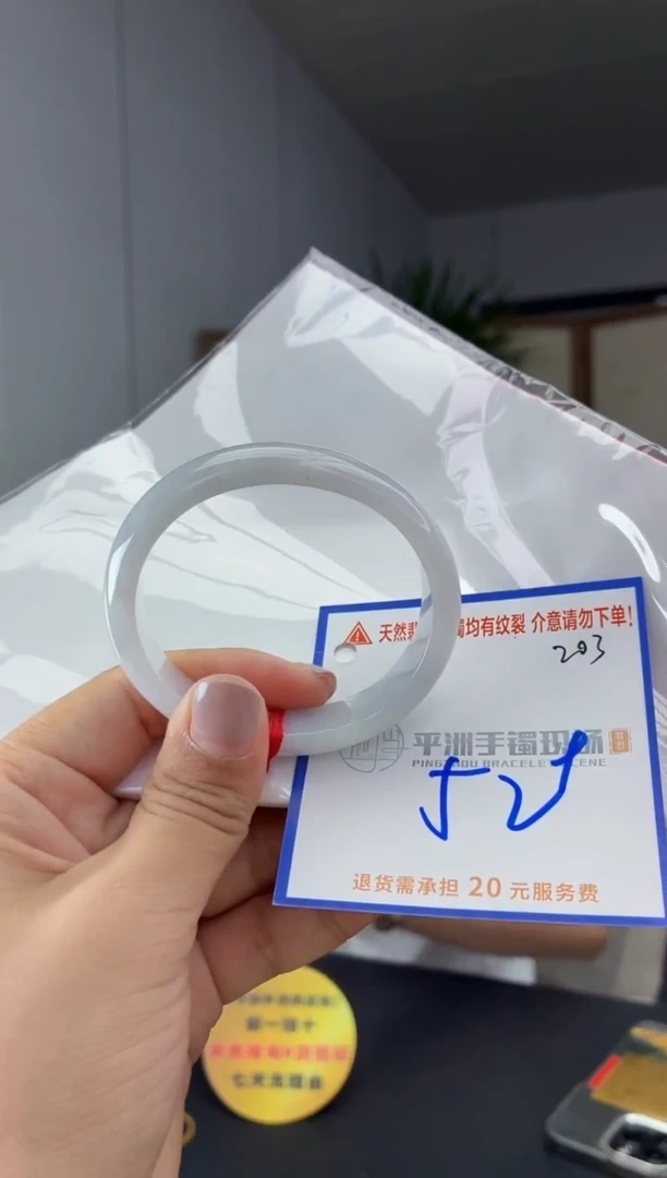 未镶嵌手镯翡翠11111111111