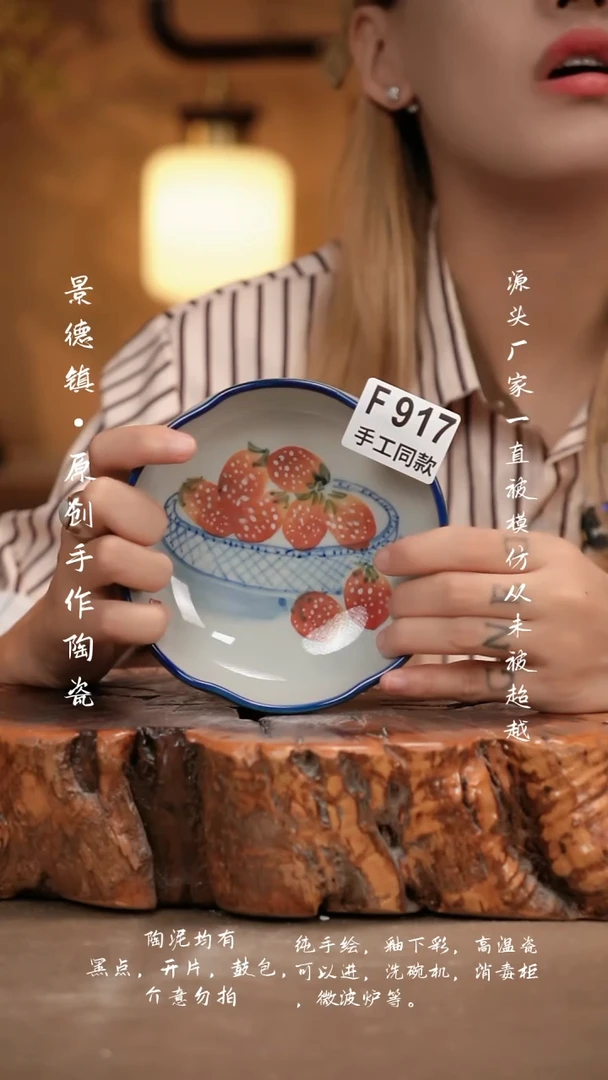 其他F917新十二器瓷器