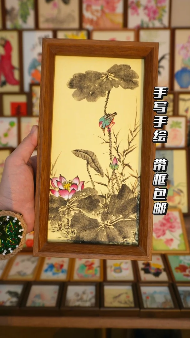 27*15深色框水墨荷塘翠鸟