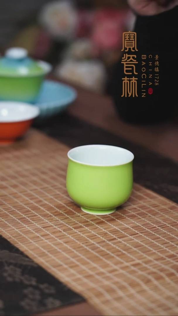 宝瓷林果绿束口杯
