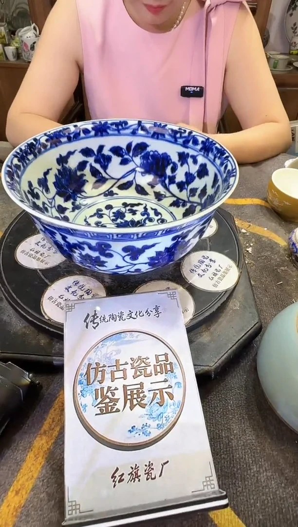 其他A230景德镇制陶瓷一件