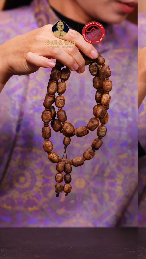 沉香手串『****』【老香厂】巨无霸随型多圈手串（多样性发货）