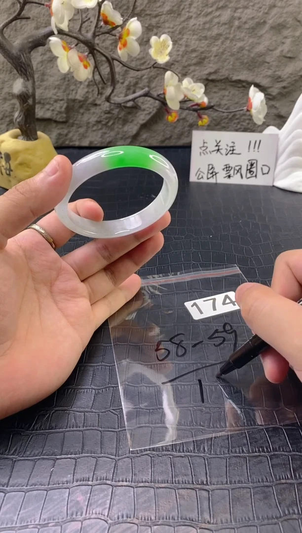 无非金属（按圈口价格加购）手镯