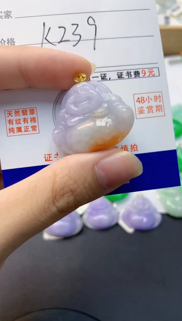 颈饰18K金镶嵌翡翠天然缅甸A货翡翠百元以上9元证书费自理