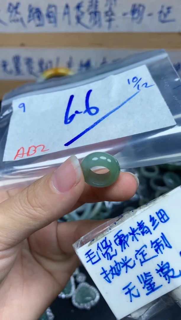 未镶嵌挂件翡翠鼓**风9毛货需精细抛光挂件多样性拍一发一