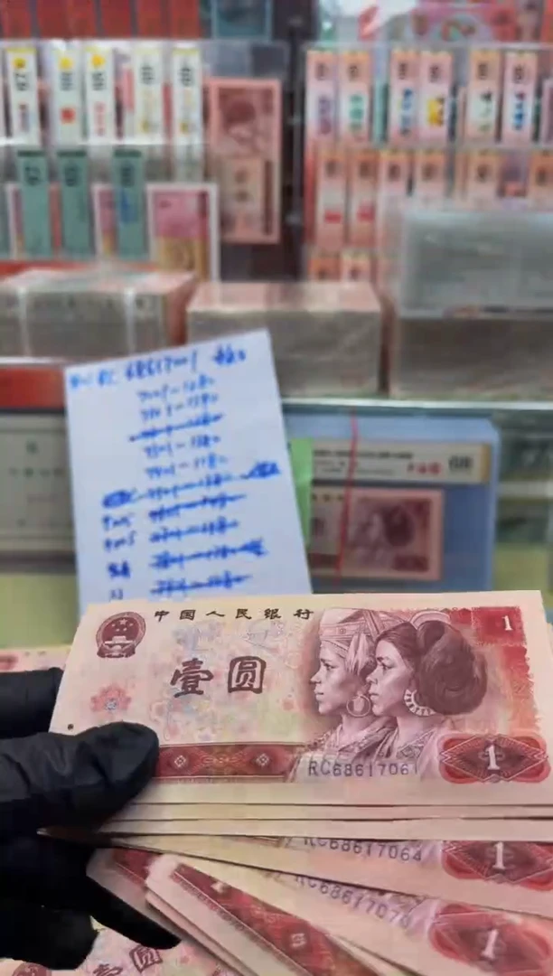801 RC686170**组标十 无4