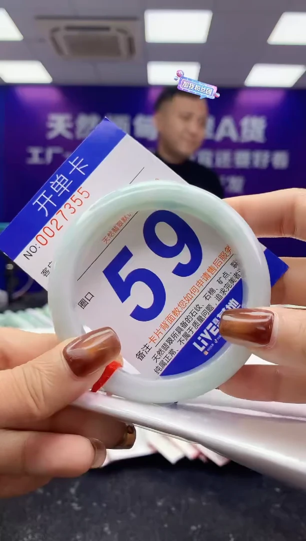 未镶嵌手镯翡翠AAAAAAAAAAAA