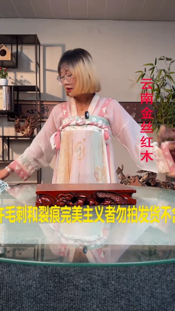 木S*金丝红木金丝红木C216