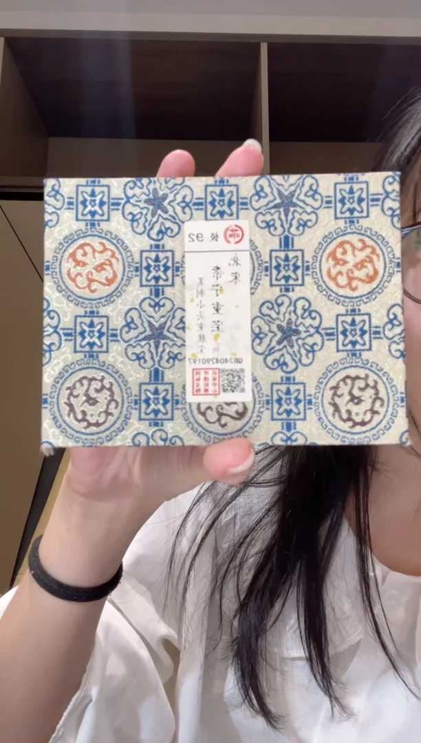 铜古钱币（听泉）重宝92分0197