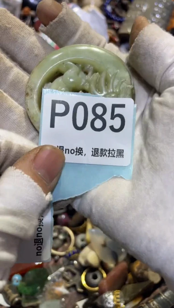 瓷片风*表妹直播链接火爆