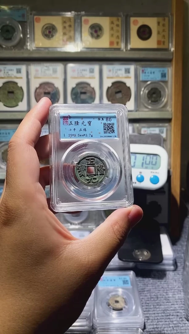 【闪购商品】铜吉泉轩韩-正隆a71/2号