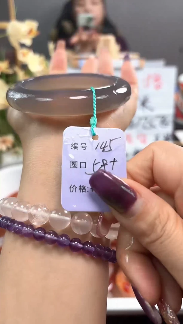手镯玛瑙/玉髓未镶嵌145