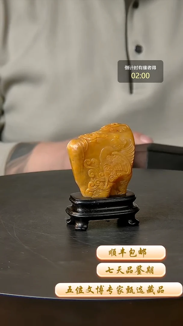 寿山石印石一物一拍