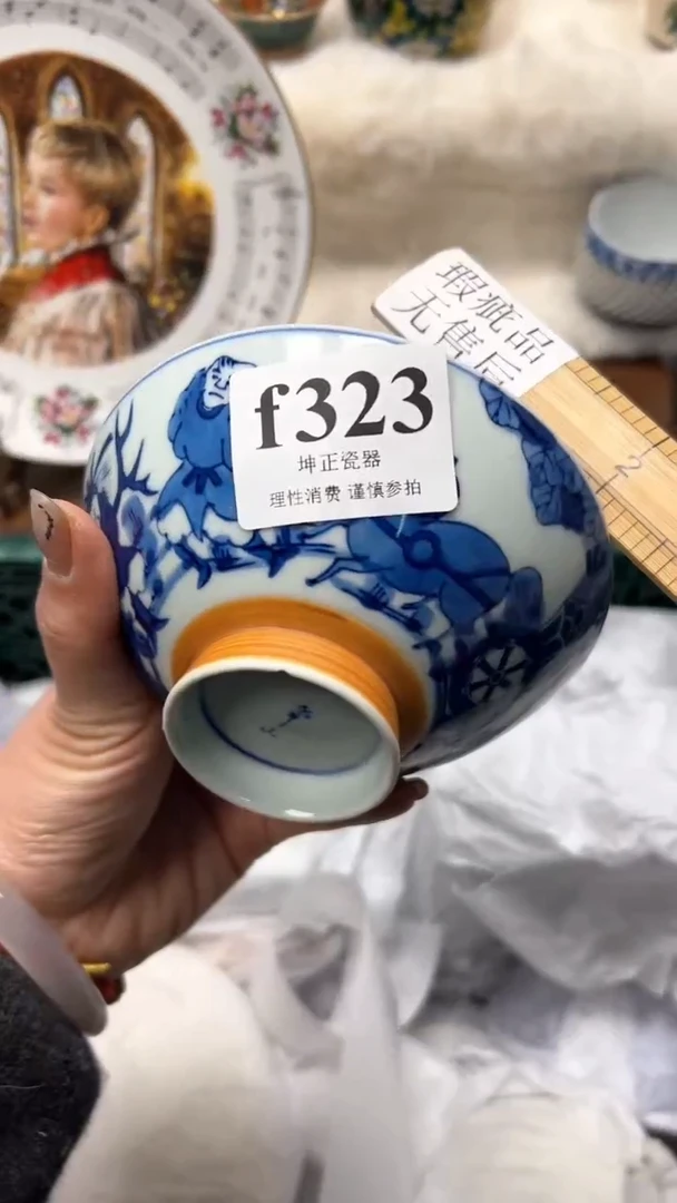 【闪购商品】瓷片          f323