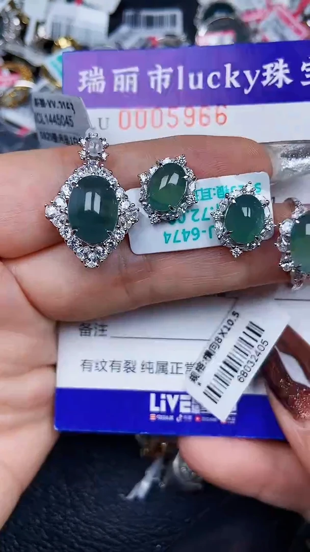 颈饰银S925镶嵌翡翠5966