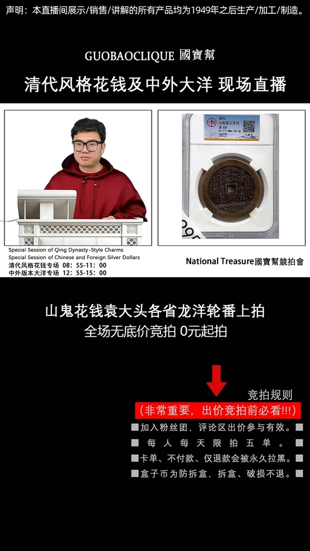 瓷片青**师源头批发商直播间I995