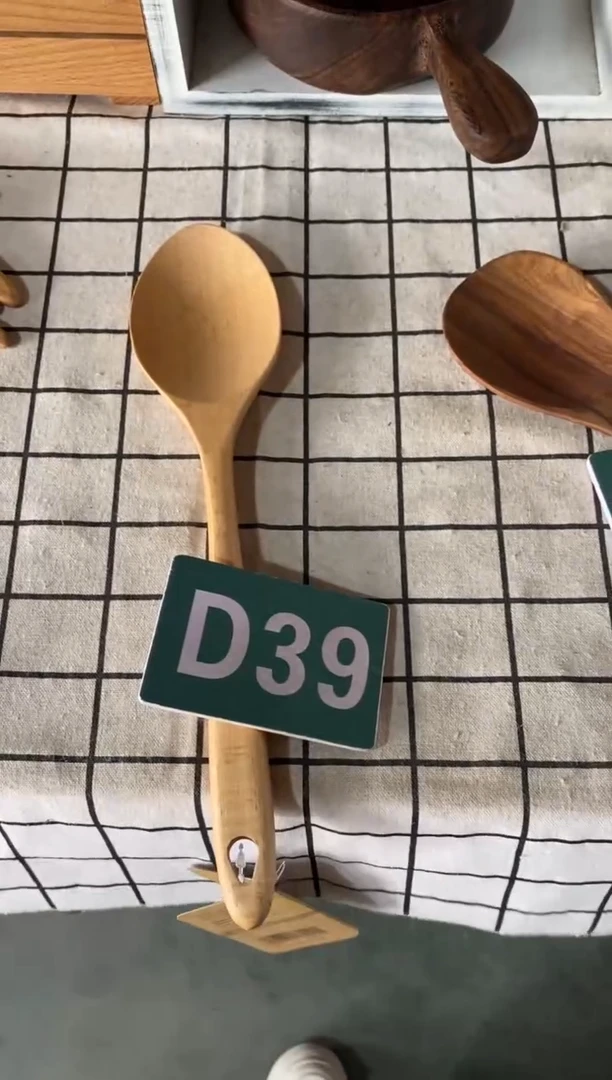 木闪购2025/9/24 D39