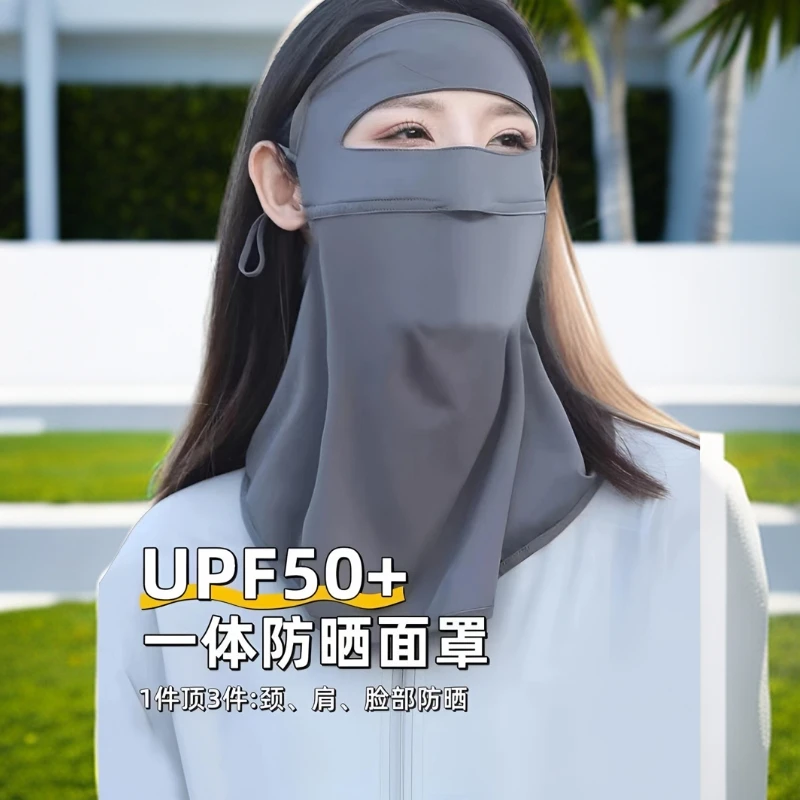 防晒面罩全脸开车遮阳夏季旅游透气冰丝户外防晒护颈防晒帽护面LX