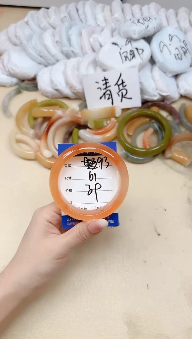 未镶嵌手镯石英质玉93/61