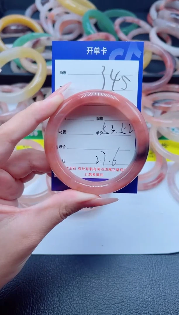 未镶嵌手镯石英质玉345-53