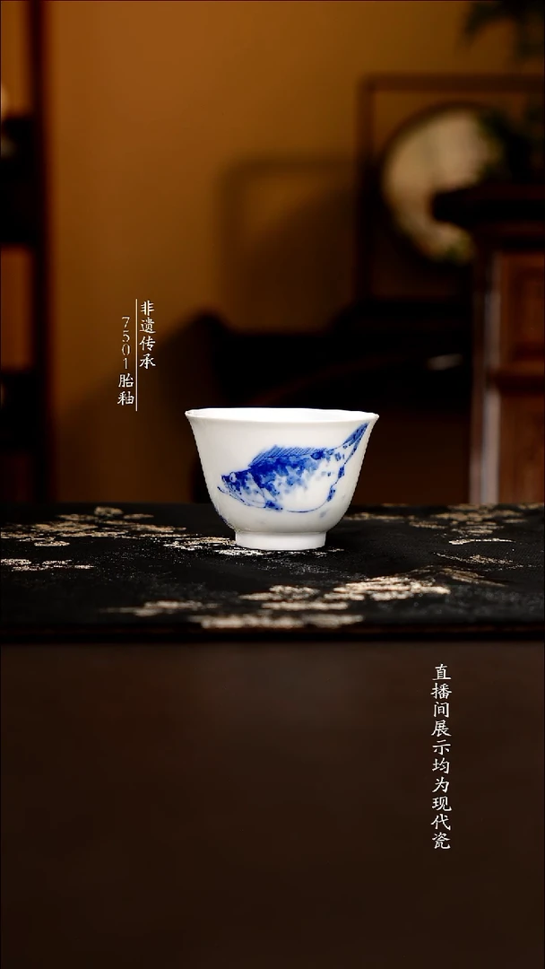 杯子瓷鳜鱼90ml。。。。