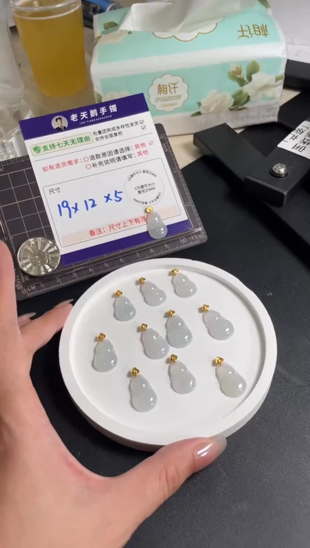 颈饰18K金镶嵌翡翠葫芦配绳12/多样性发其一CP