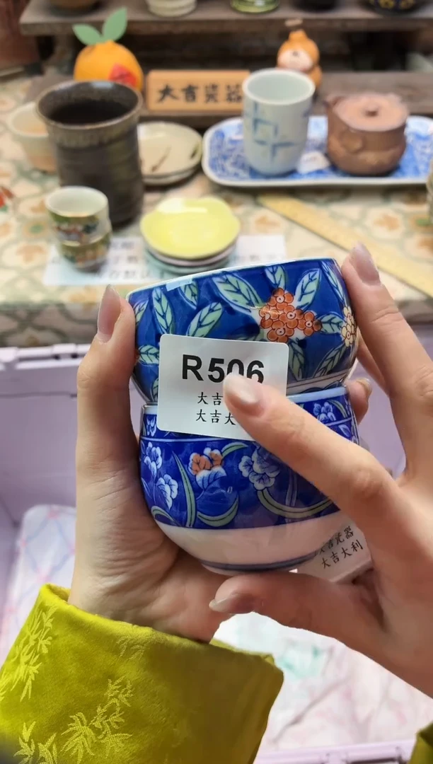 瓷器淡****憶   R506