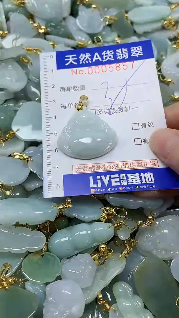 未镶嵌挂件翡翠纯天然a货翡翠