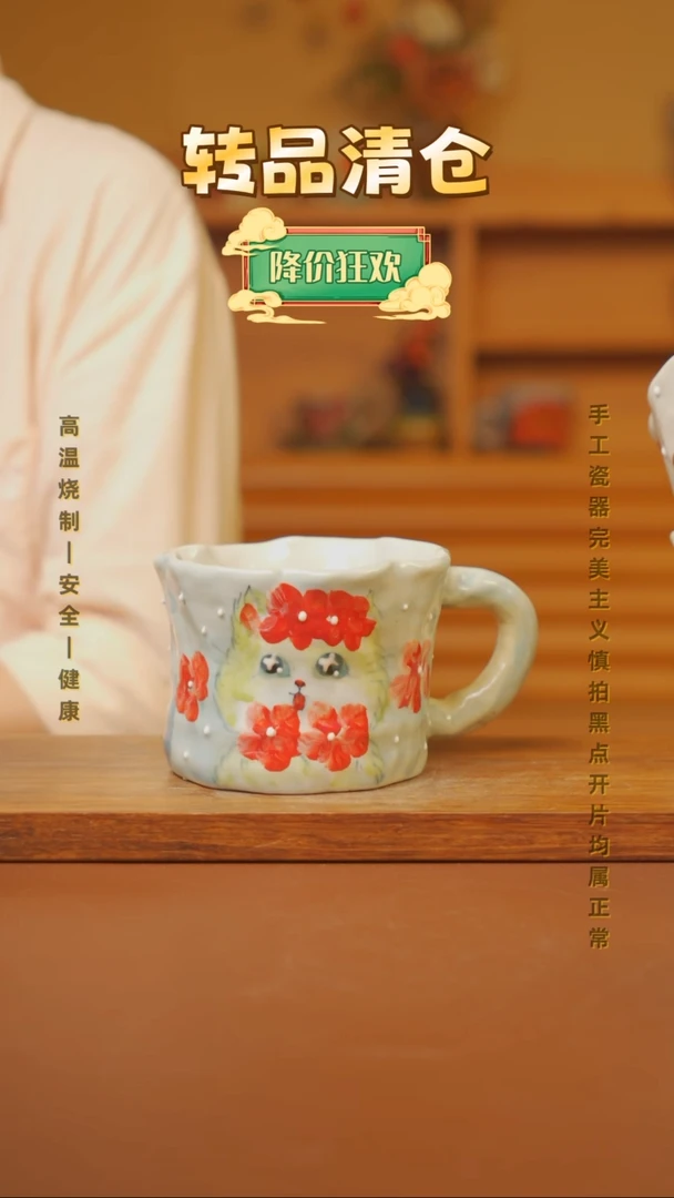 瓷片景德镇手工手绘高温瓷杯子
