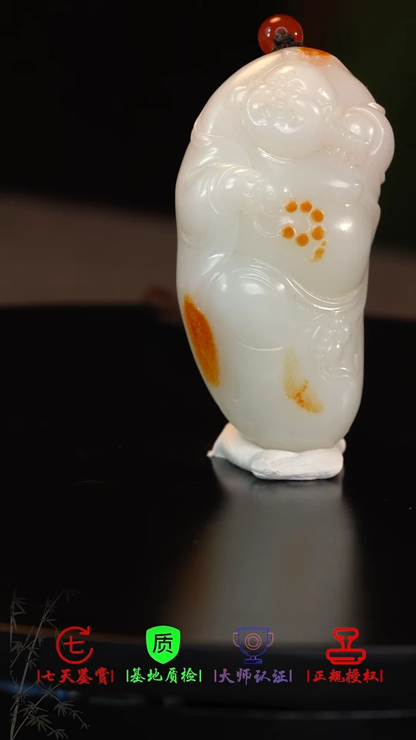 未镶嵌和田玉挂件苏*