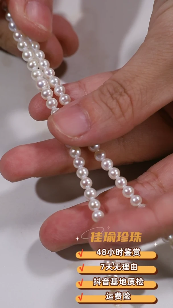 淡水珍珠未镶嵌项链淡水珍珠小米链