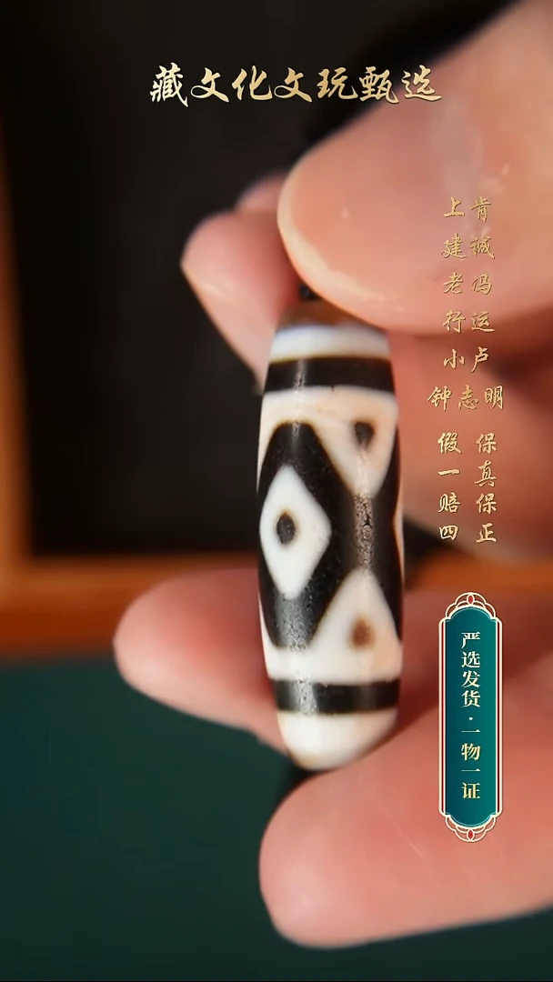 未镶嵌颈饰玛瑙/玉髓行运朱砂金刚三40.5*14