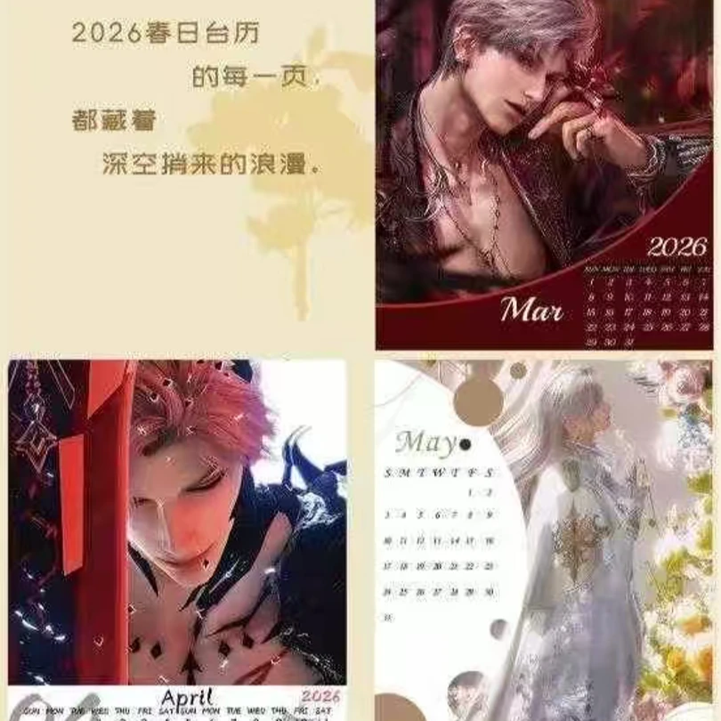 【雾雾拼箱】恋与深空 星序台历大卡盲盒(代拆)