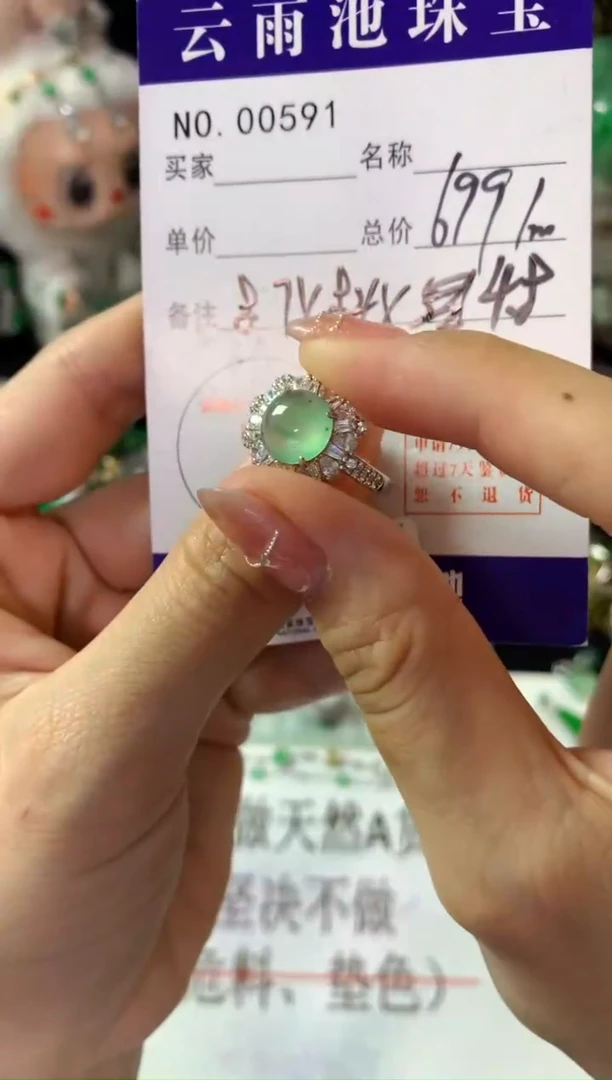 银S925镶嵌戒指翡翠翡翠