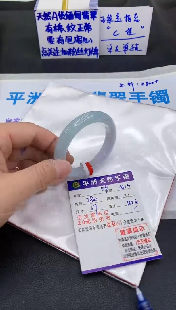 翡翠手镯未镶嵌1111111111111