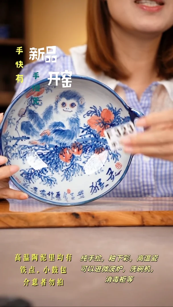 其他F323陶然集器瓷器