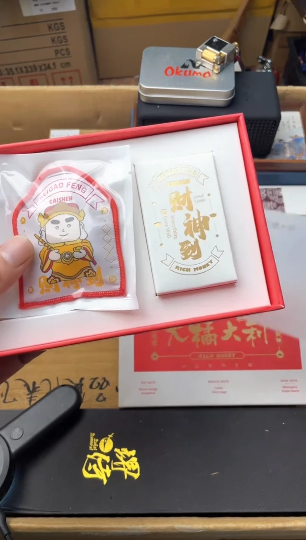 瓷片x 郑正杂货品质保障