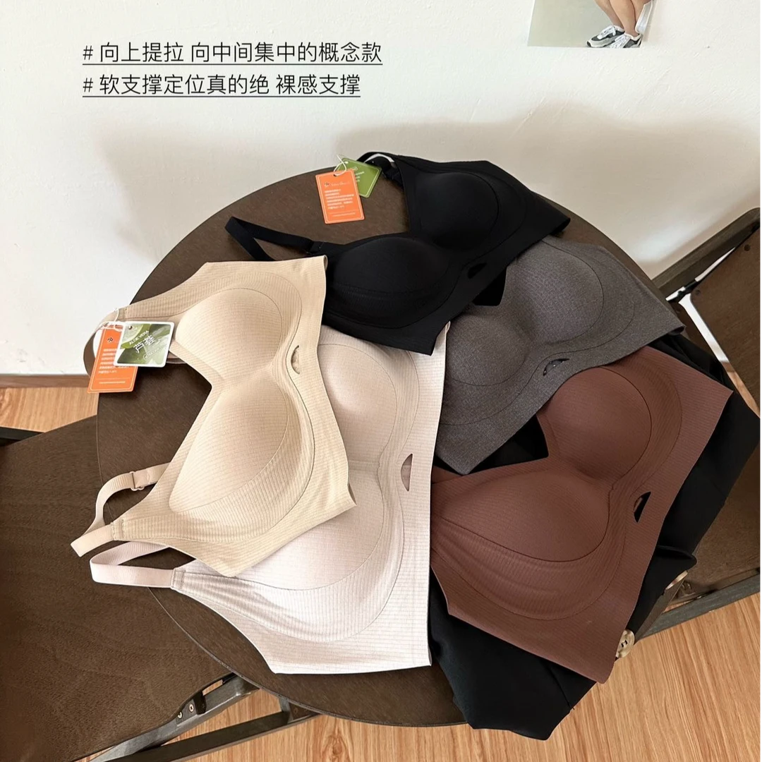 颜兮彤秋冬暖肌提拉软支撑舒适无痕美背内衣